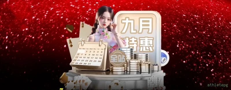 Apostas esportivas athletepg - futebol e esportes ao vivo