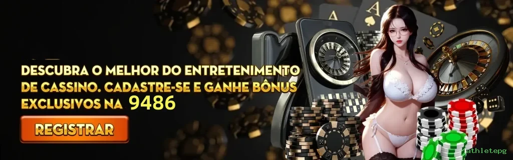 Segurança athletepg SSL